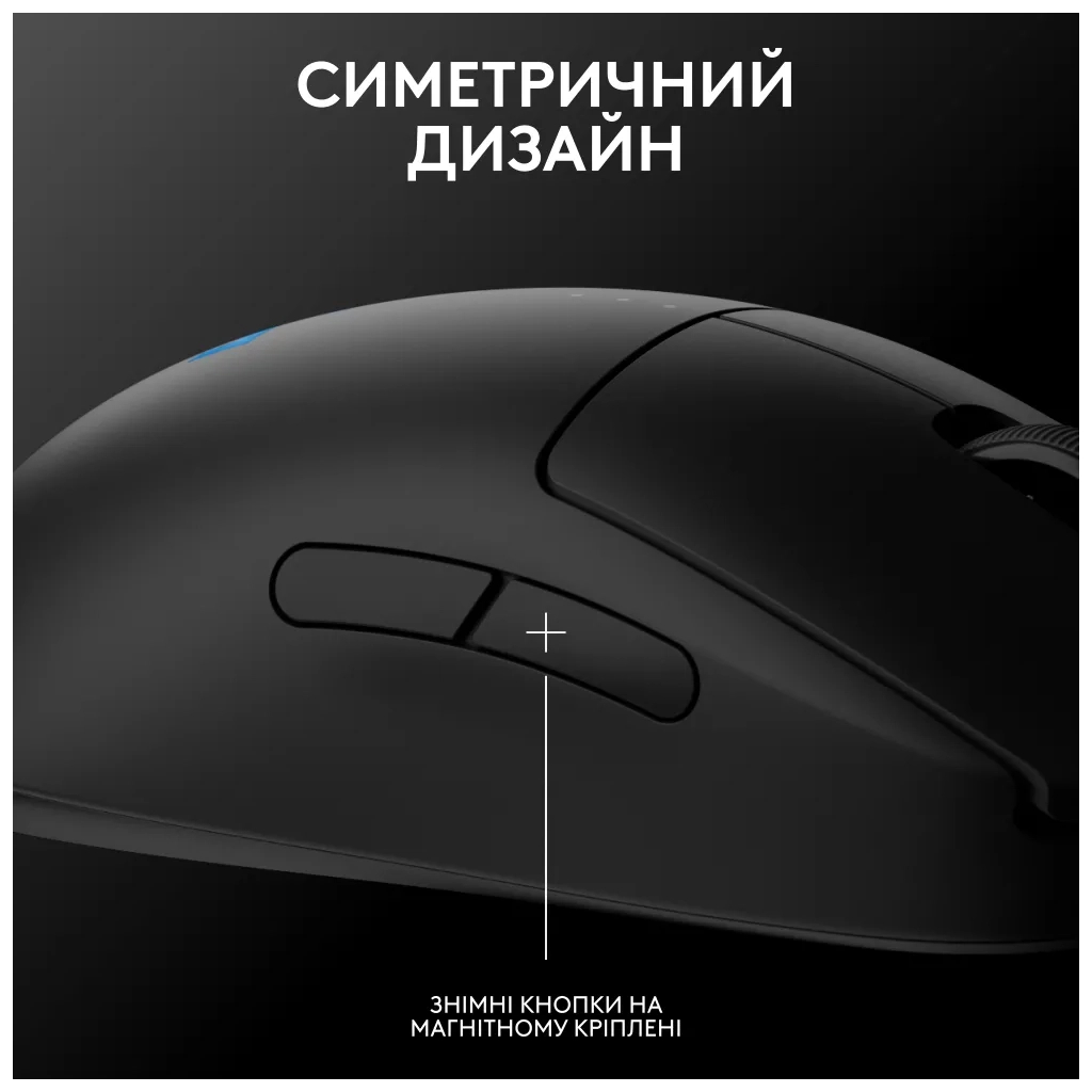 Мишка Logitech G Pro 2 Lightspeed Wireless Black (910-007295) - зображення 8