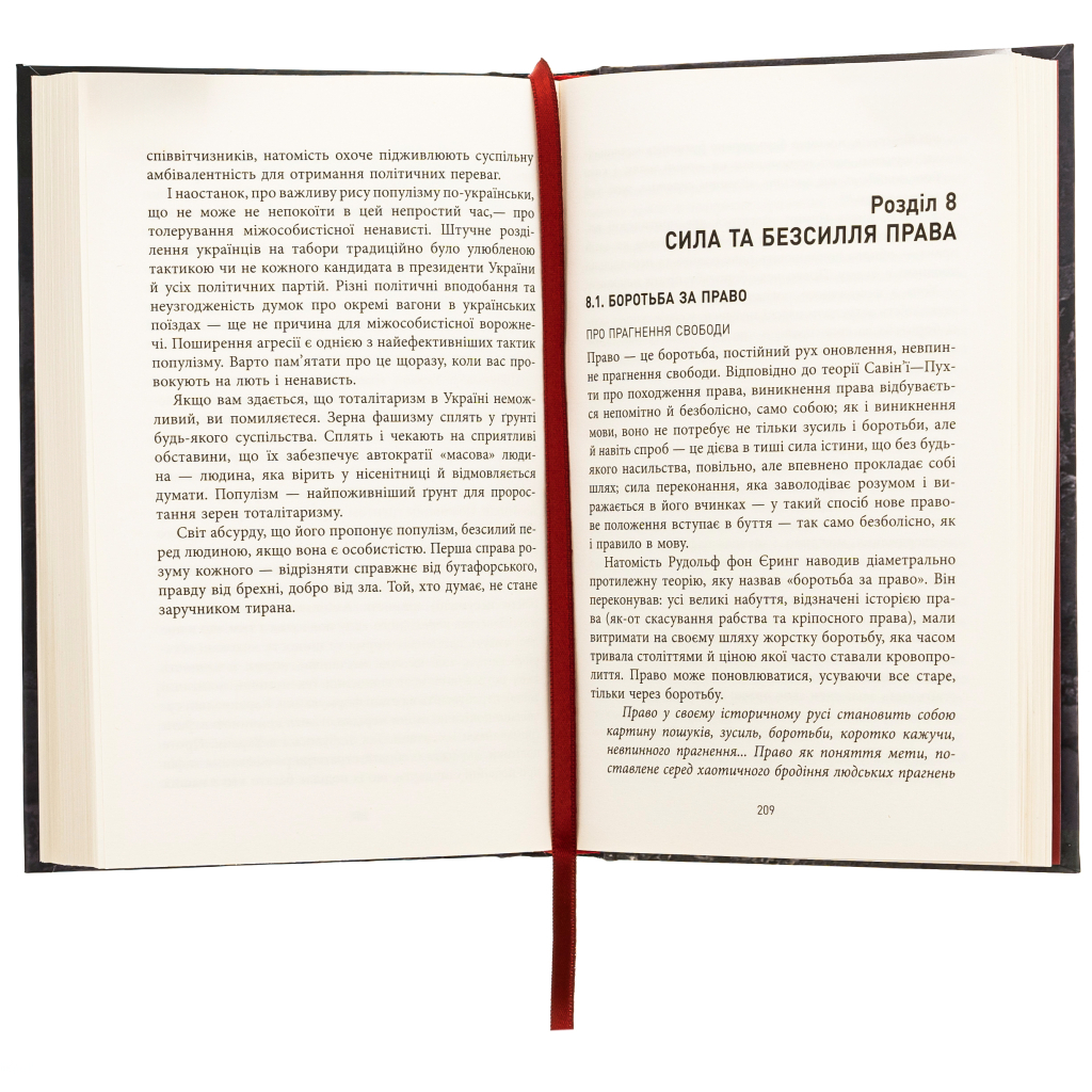 Книга Геноцид ХХІ. Війна на знищення української нації - Віра Валлє Фабула (9786175222133) - изображение 3