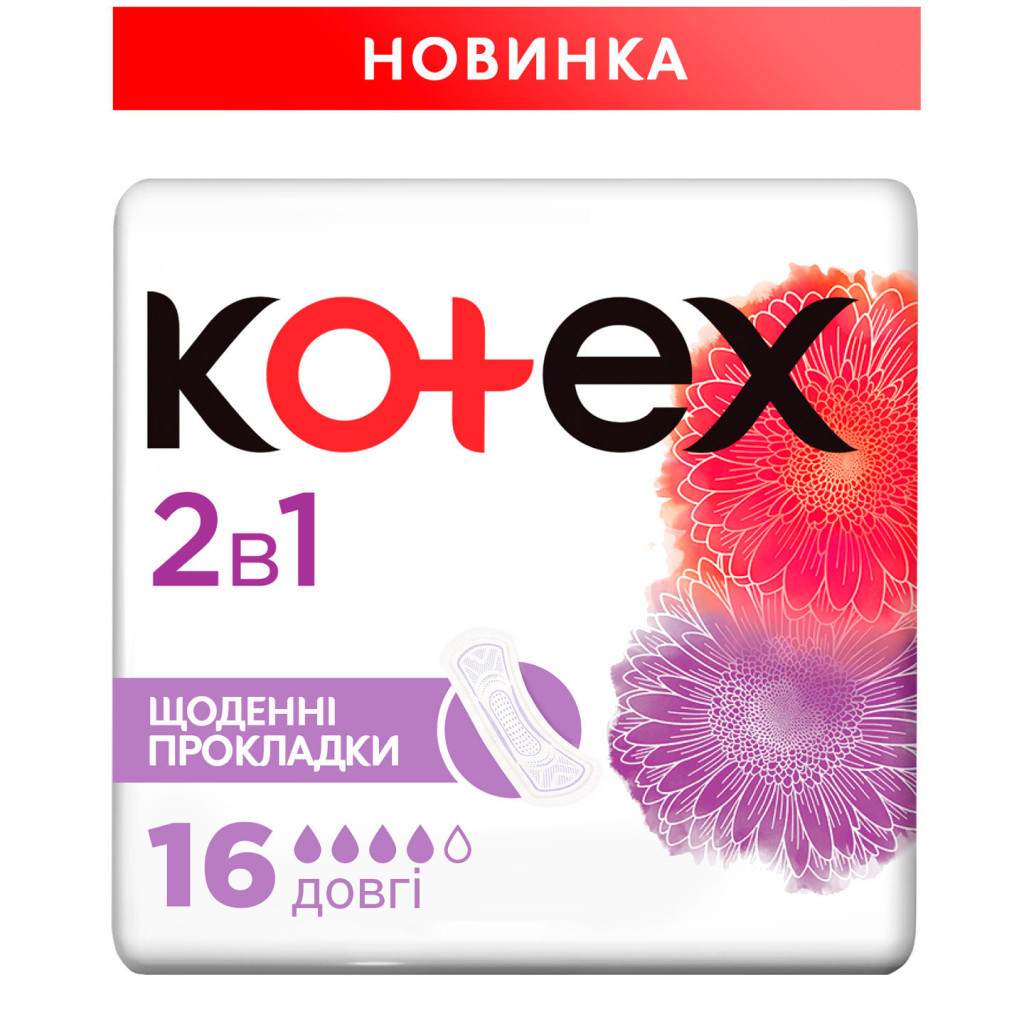 Щоденні прокладки Kotex 2 in 1 Extra Protect 16 шт. (5029053549200) - зображення 1