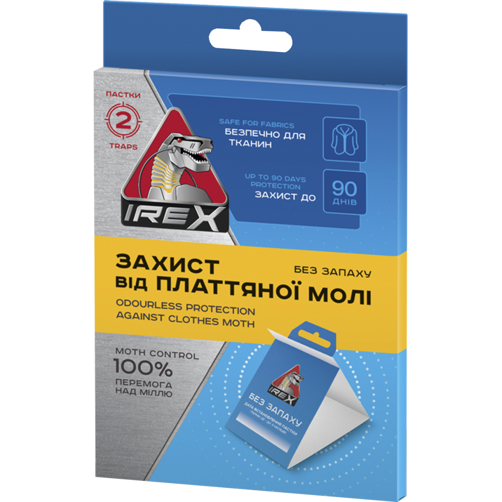 Підвіска від молі iRex Пастка від платтяної молі Без запаху 2 шт. (4820184442580) - изображение 1