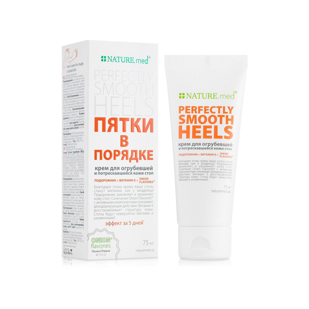 Крем для ніг NATURE.med П'ятки в порядку 75 мл (4820065530849) - изображение 2