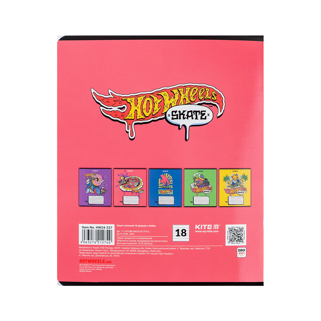 Зошит Kite Hot Wheels 18 аркушів, лінія (HW24-237) - изображение 7