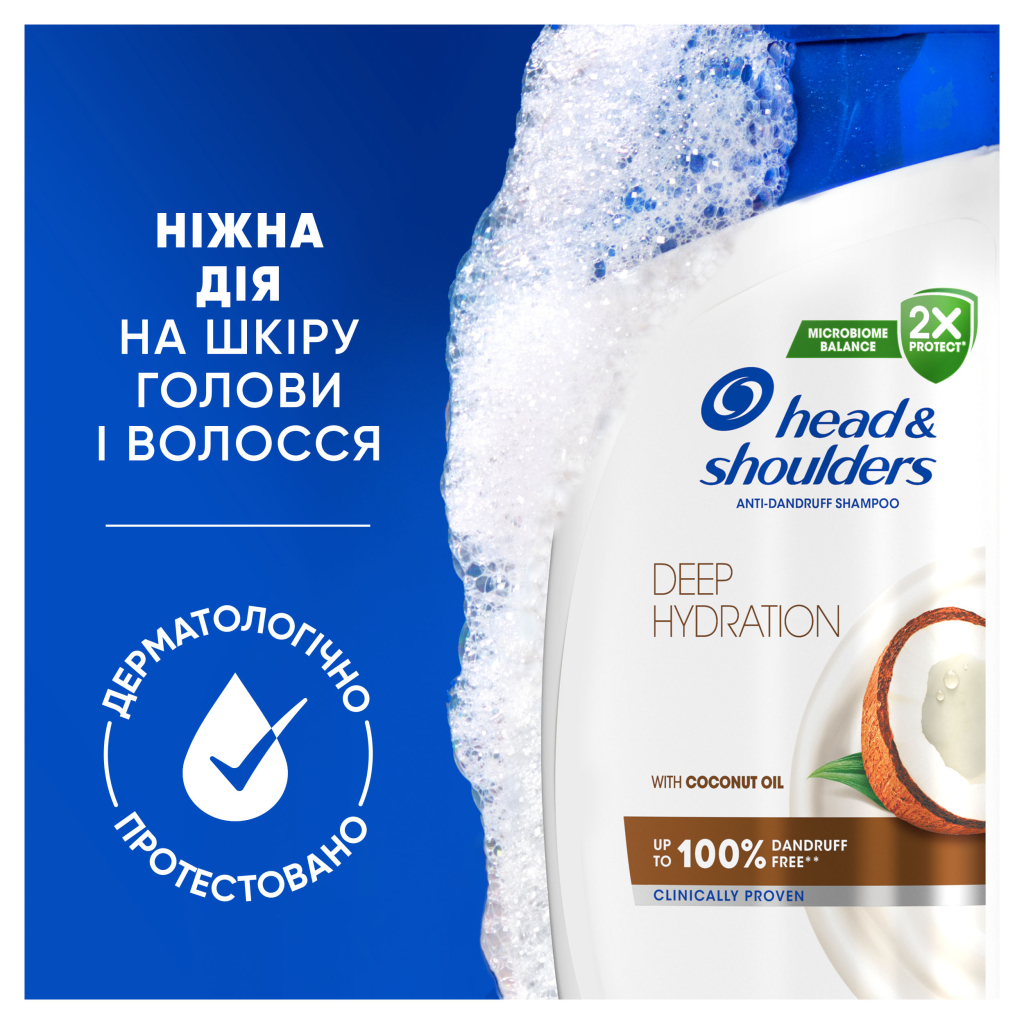 Шампунь Head & Shoulders Глибоке зволоження 400 мл (8001841406688) - зображення 8