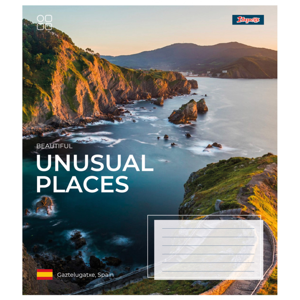 Зошит 1 вересня 1В Unusual places 96 аркушів лінія (767424) - зображення 3