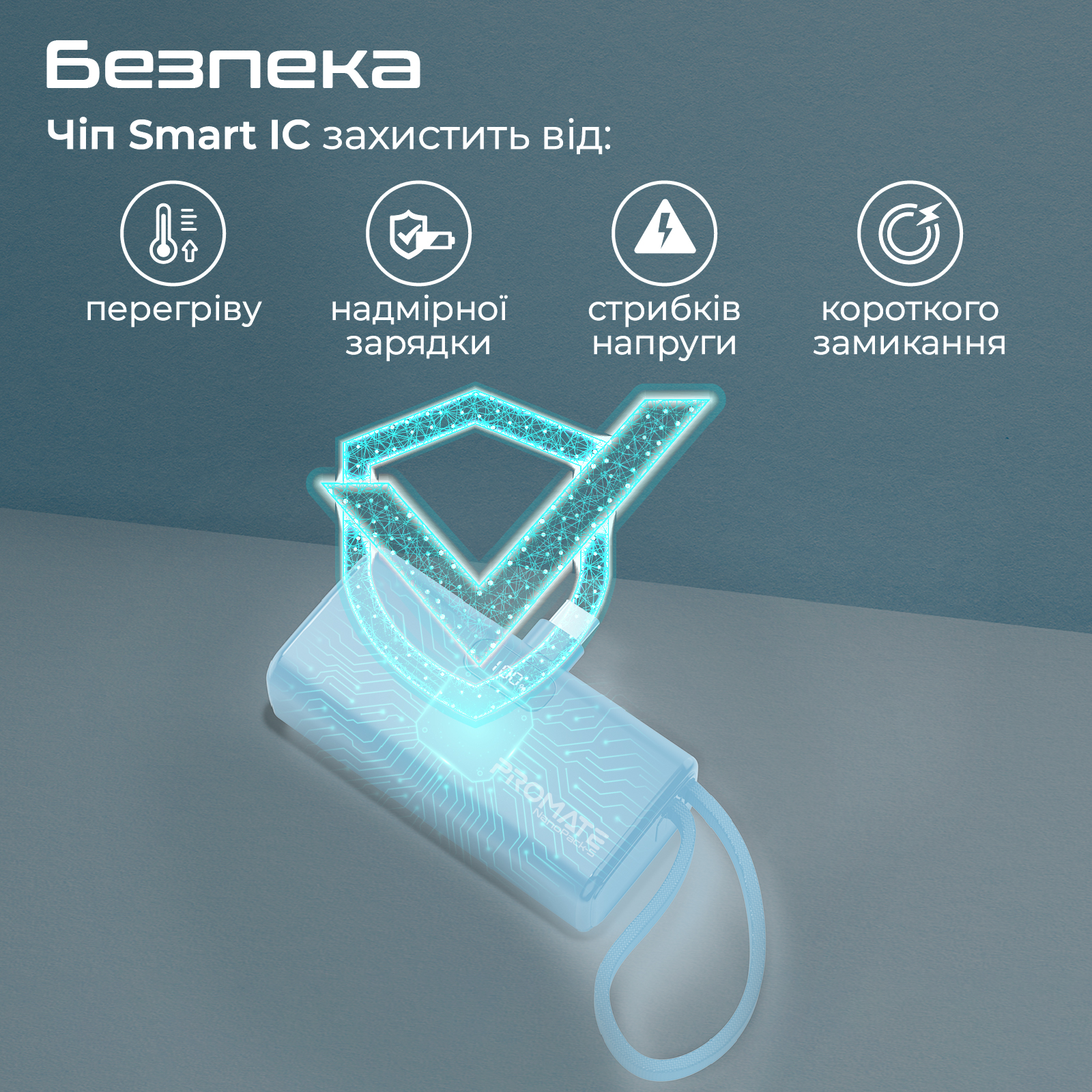 Універсальна мобільна батарея Promate Nanopack-5 5000mAh 20W Blue - изображение 6