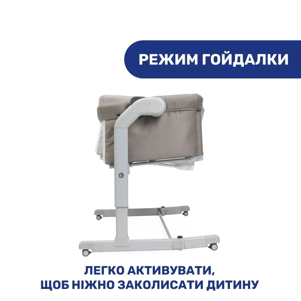 Ліжечко Chicco Next2Me Magic Бежевий (87041.25) - зображення 9