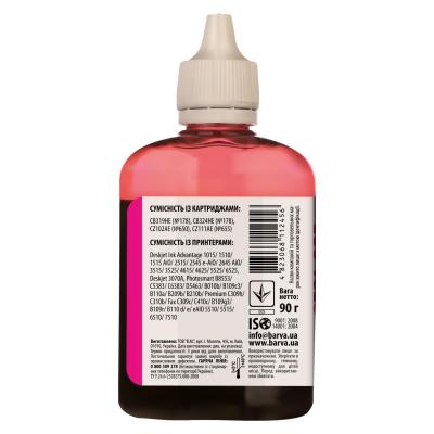 Чорнило Barva CANON CLI-471 MAGENTA 90 г (C471-555) - зображення 2