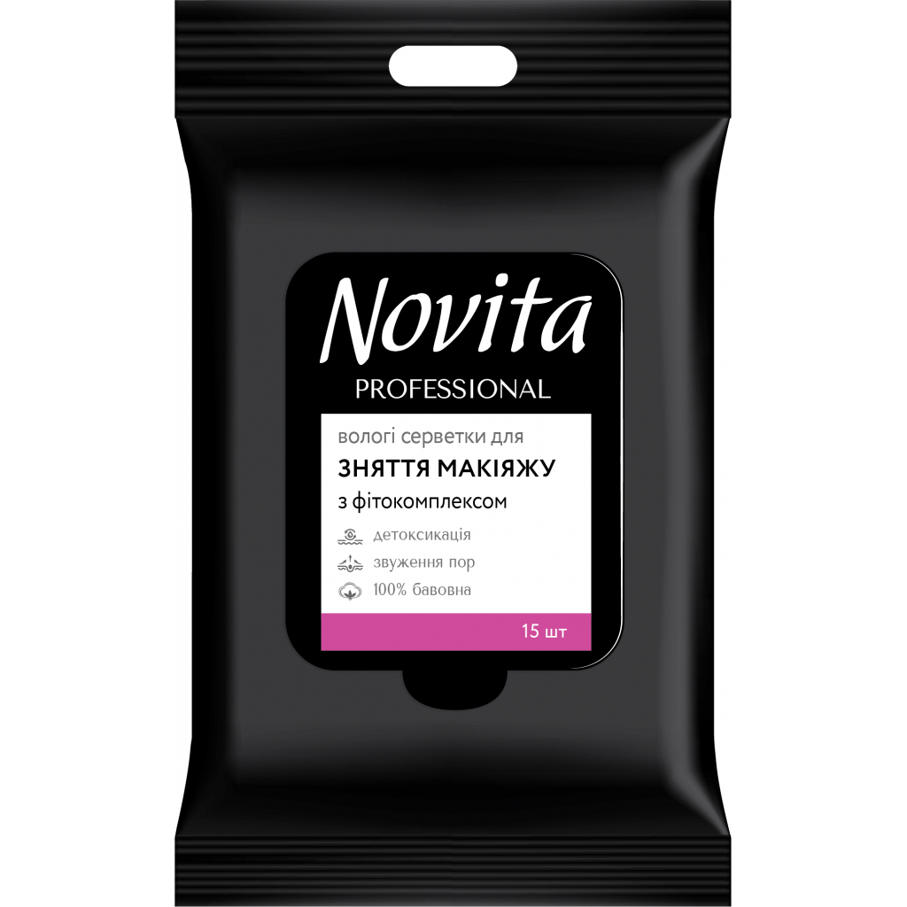 Вологі серветки Novita Professional для зняття макіяжу з фітокомплексом 15 шт. (4823071651218) - зображення 1