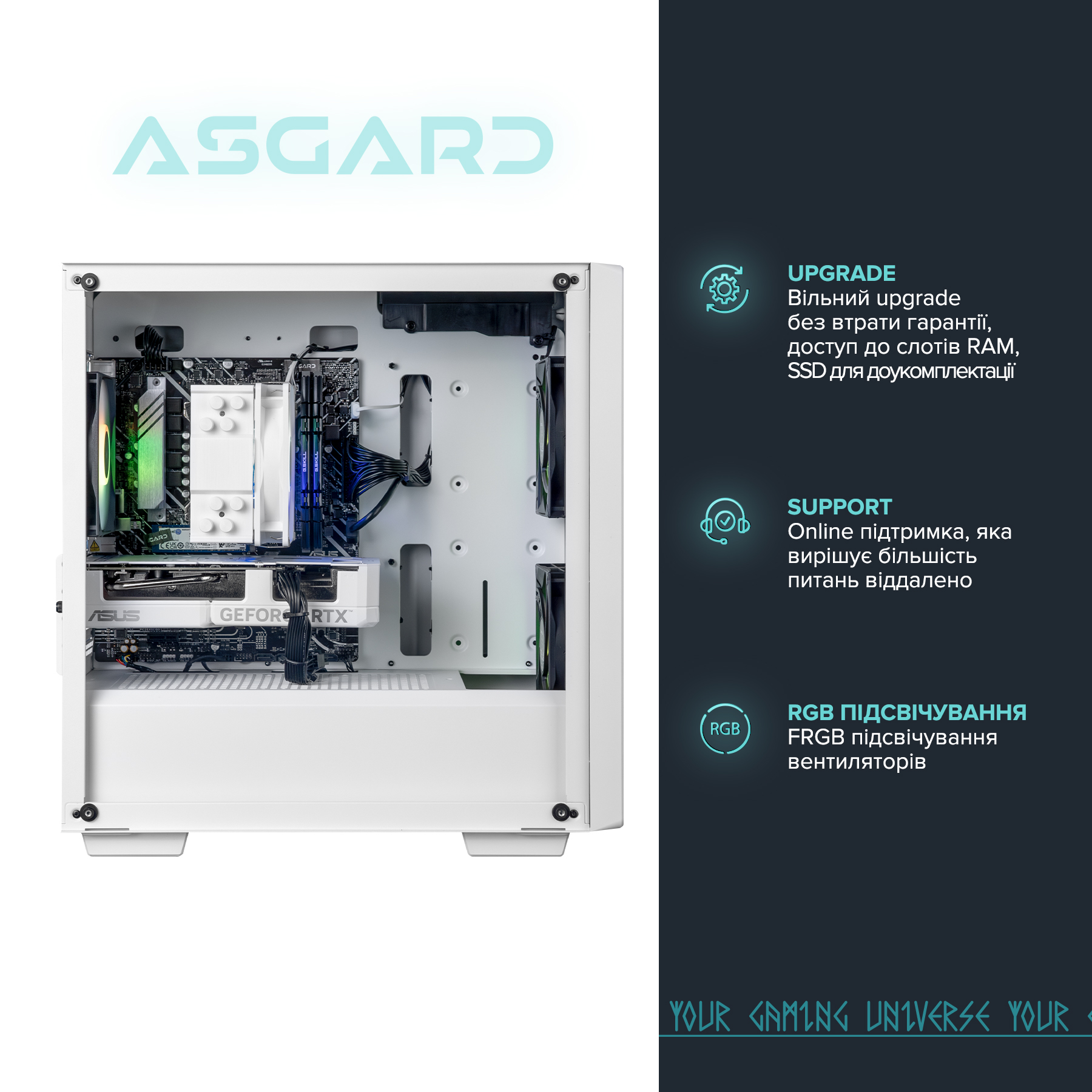 Персональний комп`ютер ASGARD (I124F.32.S10.46.5314) - изображение 9