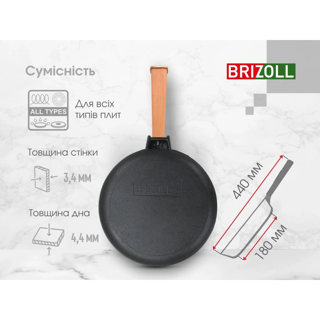 Сковорода Brizoll Optima чавунна з ручкою та скляною кришкою 240х40 мм (O2440-P-C) - зображення 8