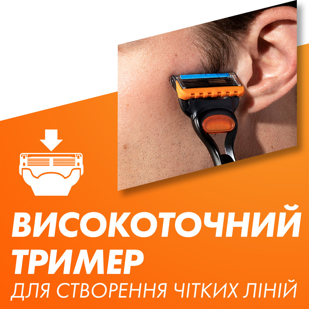 Набір косметики Gillette Fusion5 Станок для гоління чоловічий (бритва) з 1 змінним лезом + Гель для гоління 200 мл (8700216075329) - зображення 7