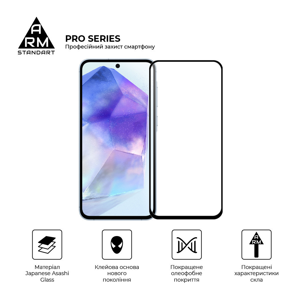 Скло захисне Armorstandart Pro Samsung A55 5G (A556) Black (ARM74348) - зображення 2