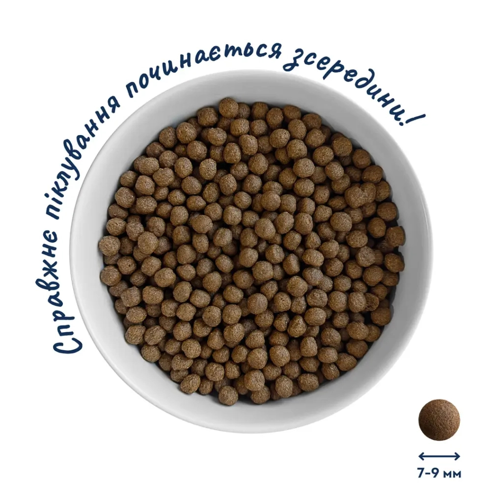 Сухий корм для собак Home Food ADULT MINI Hypoallergenic з фореллю та рисом 10 кг (4820235020316) - зображення 4
