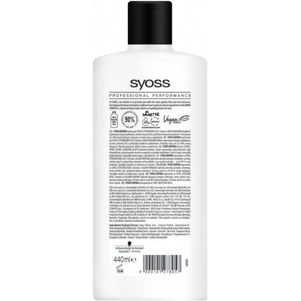 Кондиціонер для волосся Syoss Repair з водоростями вакаме 440 мл (9000101278057) - зображення 2