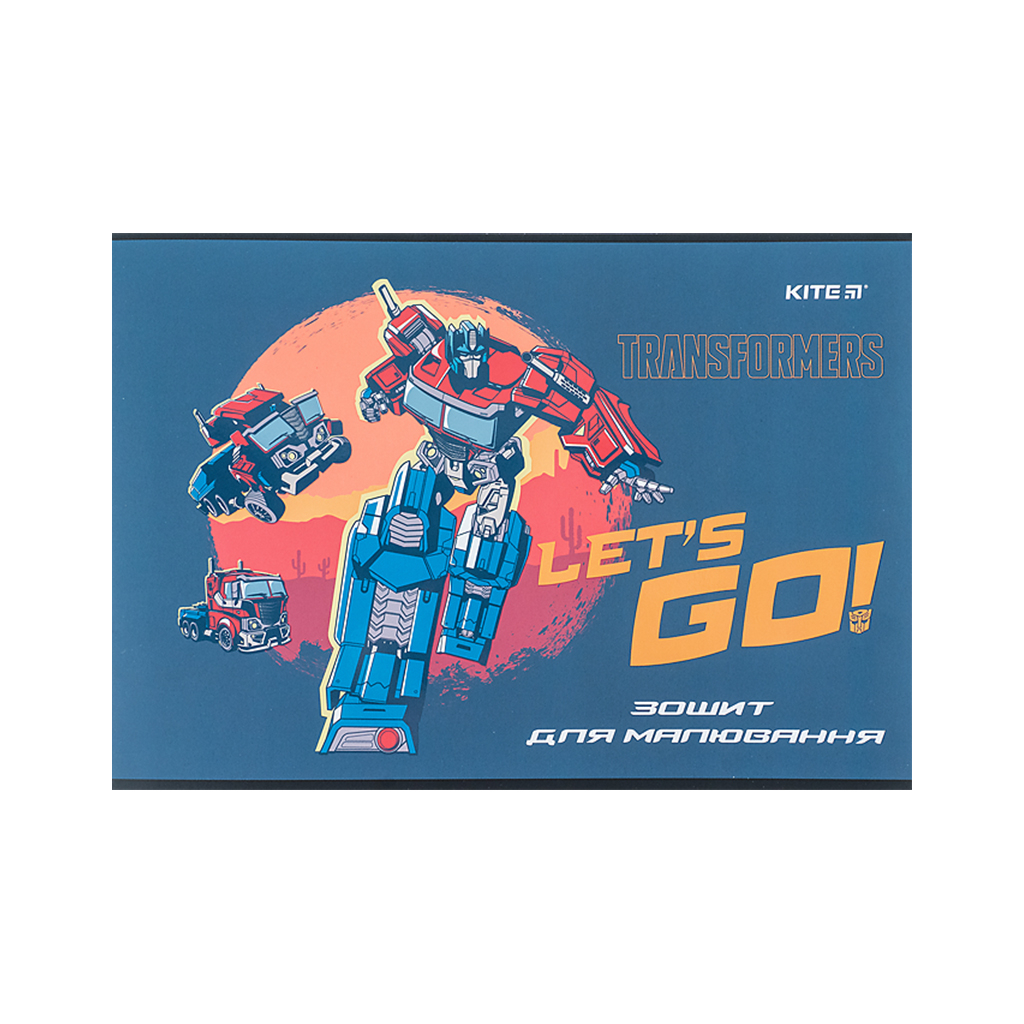 Альбом для малювання Kite Transformers, 12 аркушів (TF24-241) - изображение 5