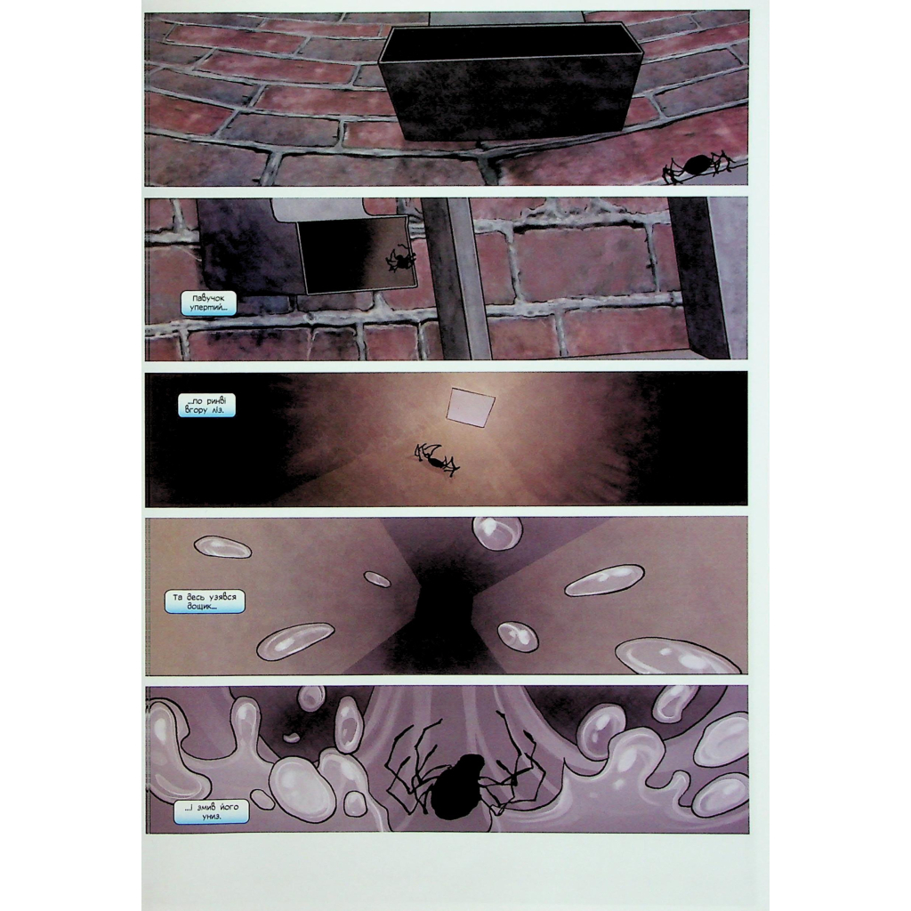 Комікс Людина-павук: Режим - Карі Ендрюс Varvar Publishing (9786170993144) - зображення 7