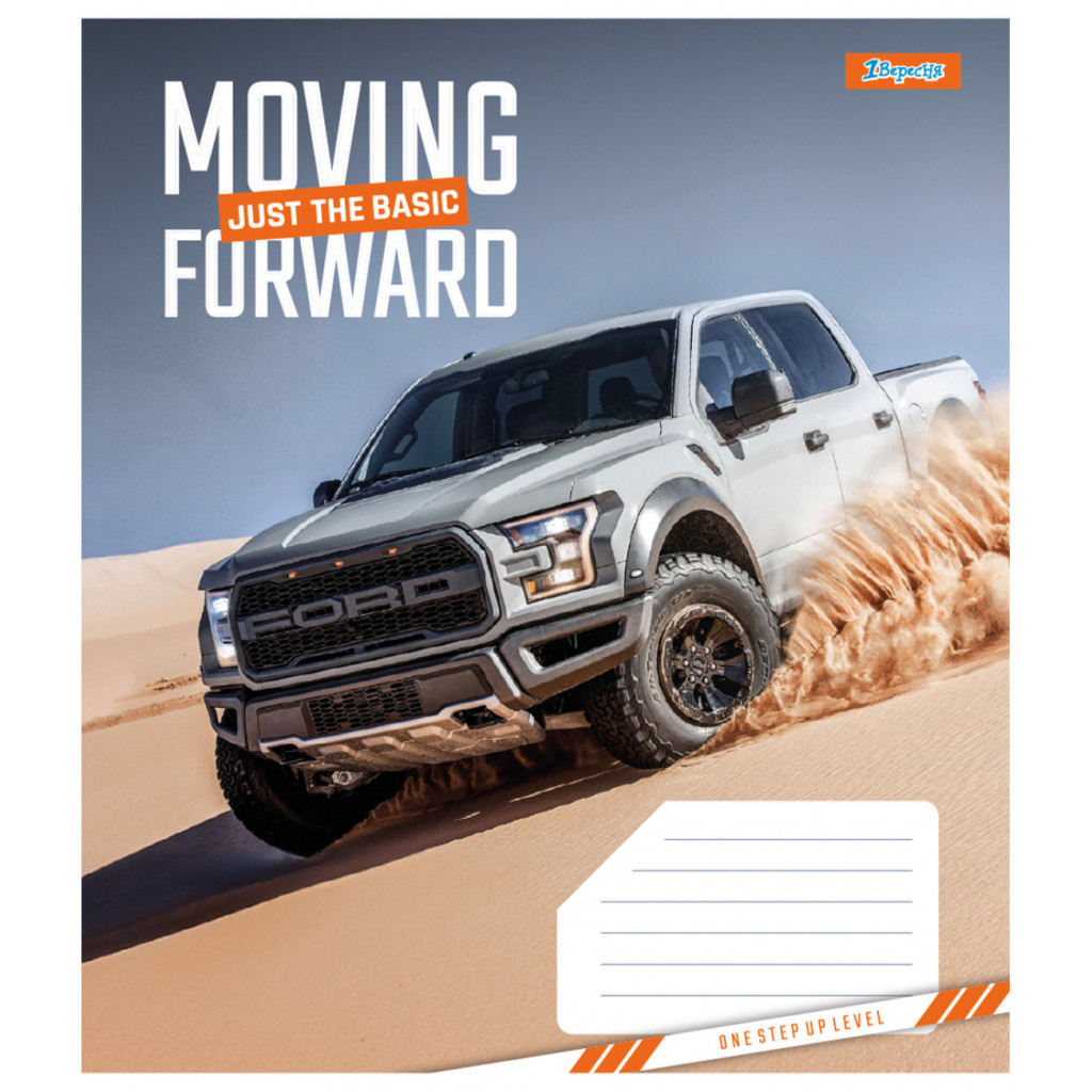 Зошит 1 вересня 1В Moving forward 48 аркушів лінія (767382) - зображення 6