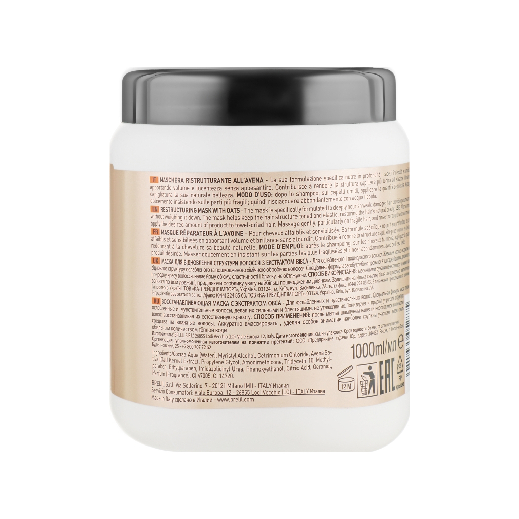 Маска для волосся Brelil Numero відновлююча з екстрактом вівса 1 л (8011935052875) - изображение 2