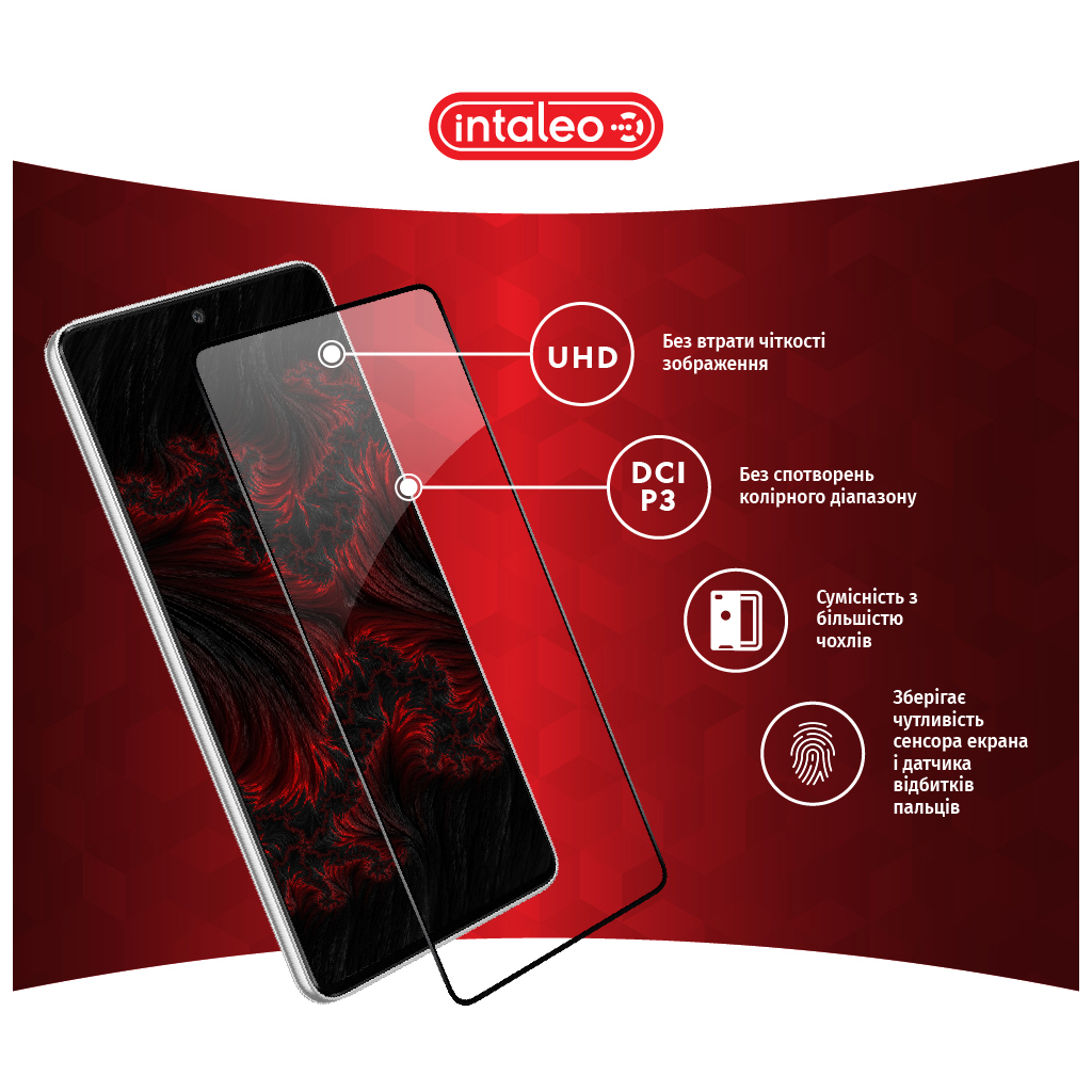 Скло захисне Intaleo Samsung A73 5G (1283126522536) - зображення 4