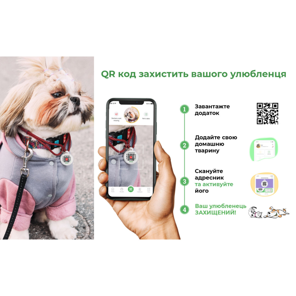 Шлея для собак WAUDOG Nylon з QR-паспортом "Літо" L (5438) - зображення 4