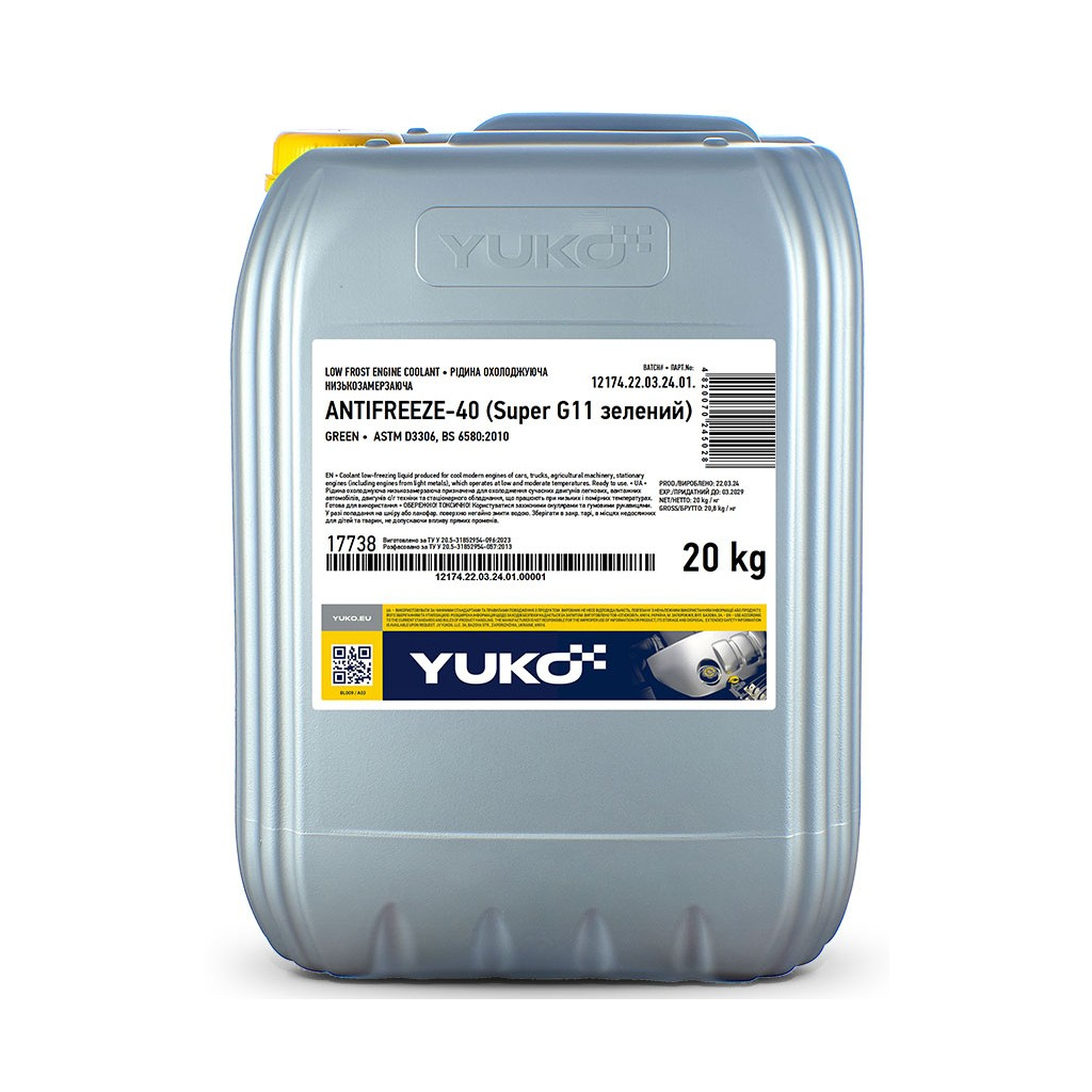 Антифриз Yuko -40 Super G11 зелен. 20л (4820070245028) - зображення 1
