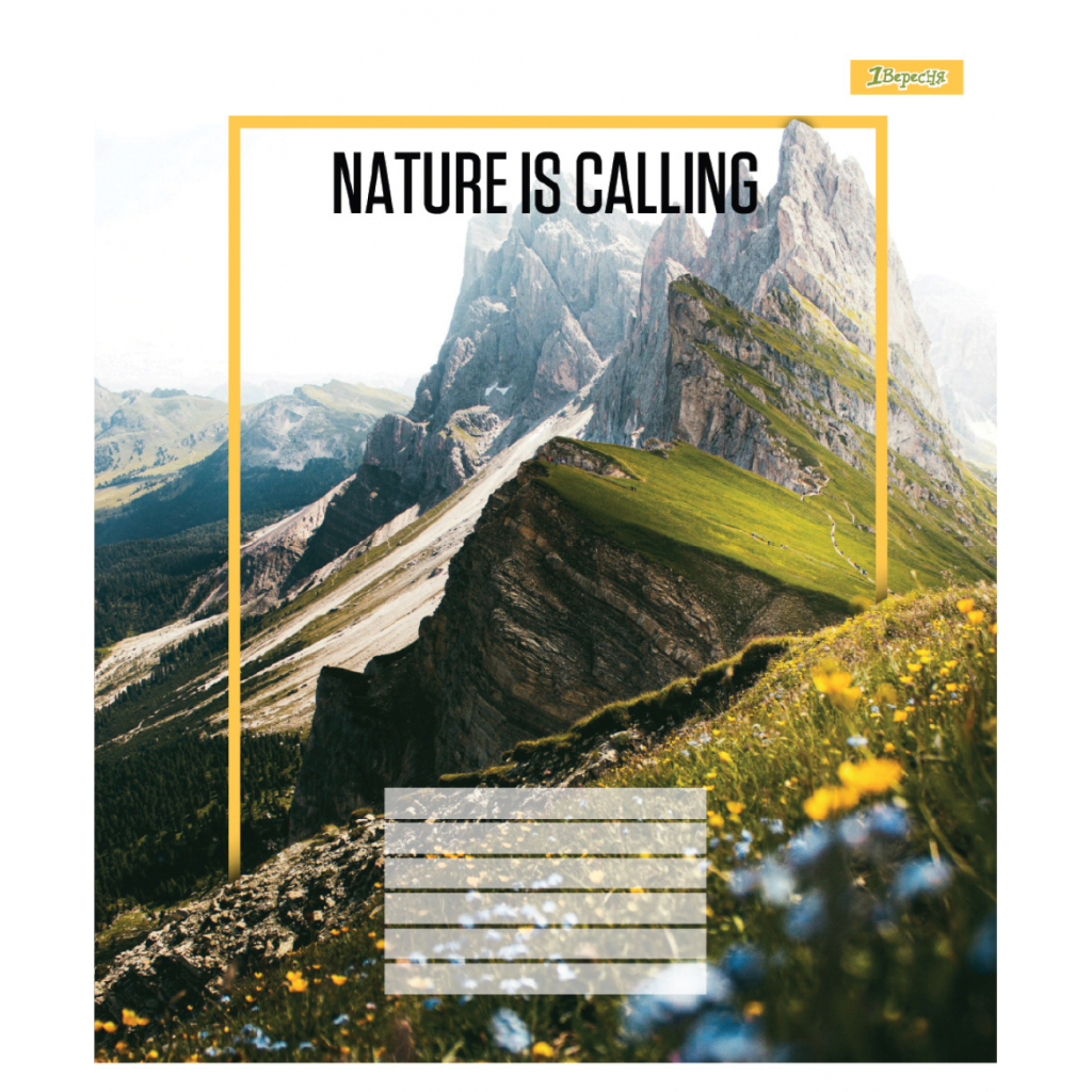 Зошит 1 вересня Nature is calling А5 24 аркушів клітинка (768039) - зображення 5
