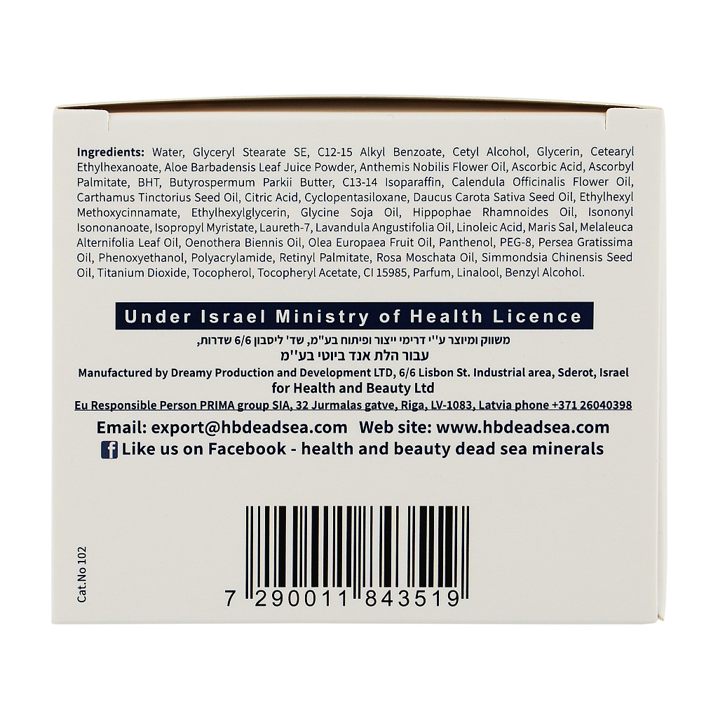 Крем для обличчя Health and Beauty Обліпиховий Для запобігання старінню 50 мл (7290011843519) - зображення 4