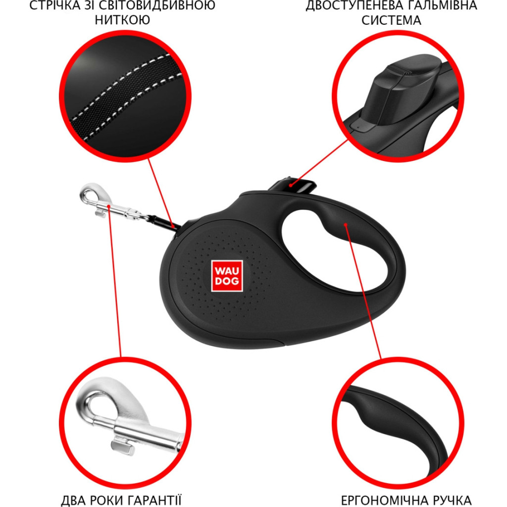 Повідець для собак WAUDOG R-leash "Пончики" L до 50 кг 5 м (8126-0070-01) - зображення 4