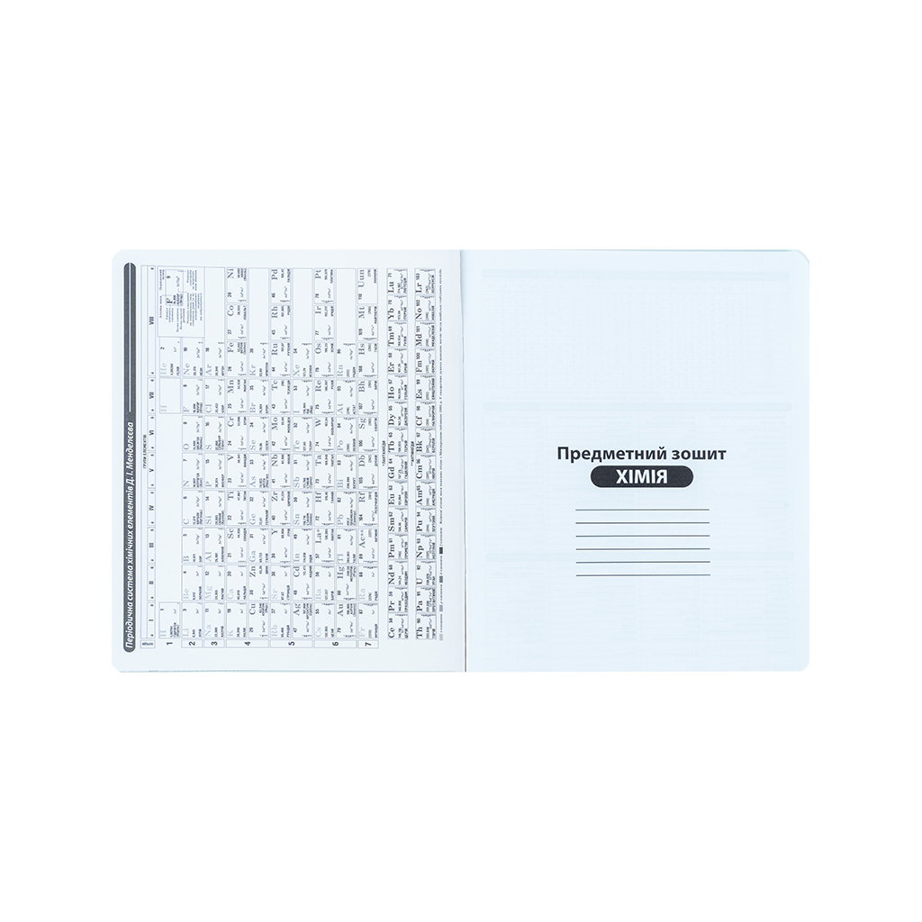 Зошит Kite предметний Harry Potter 48 аркуші, клітинка, хімія (HP25-240-6) - зображення 2