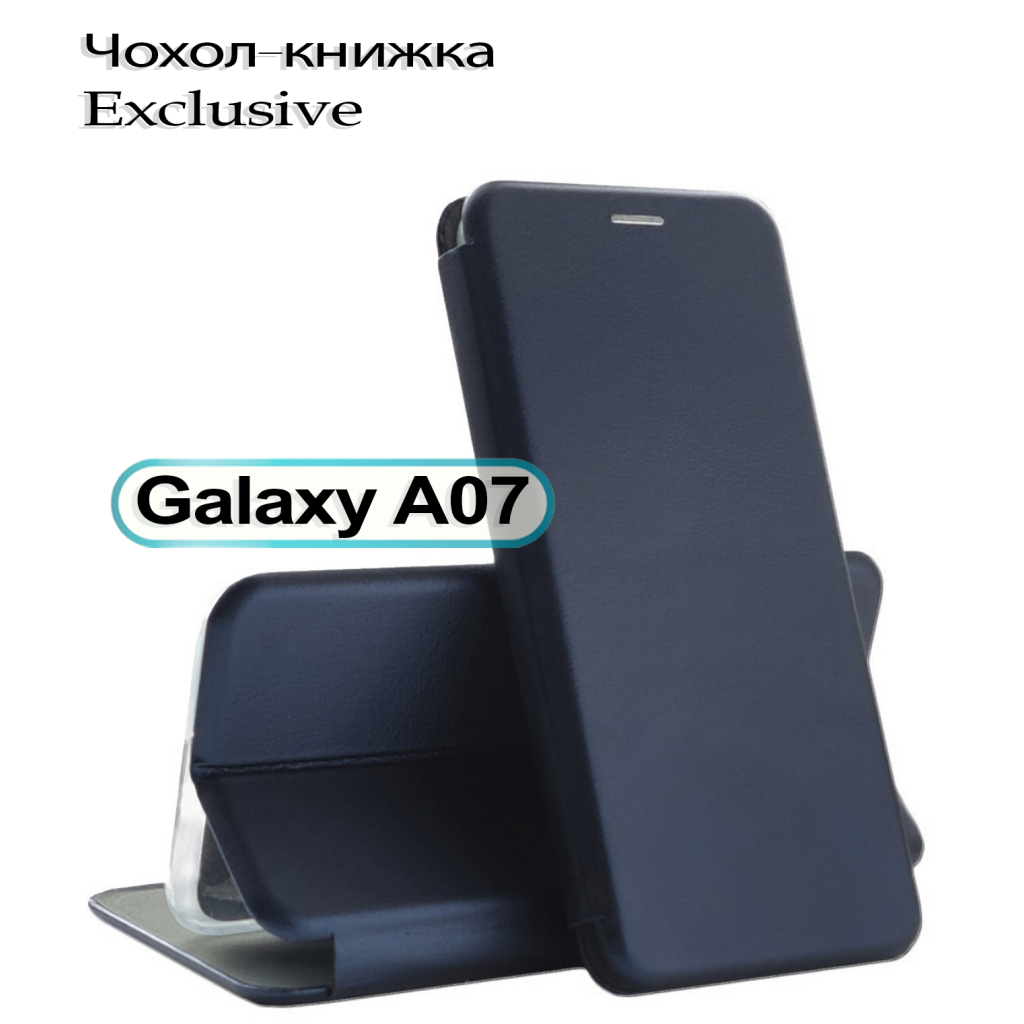 Чохол до мобільного телефона BeCover Exclusive Samsung Galaxy A07 SM-A075 Deep Blue (713886) - зображення 1
