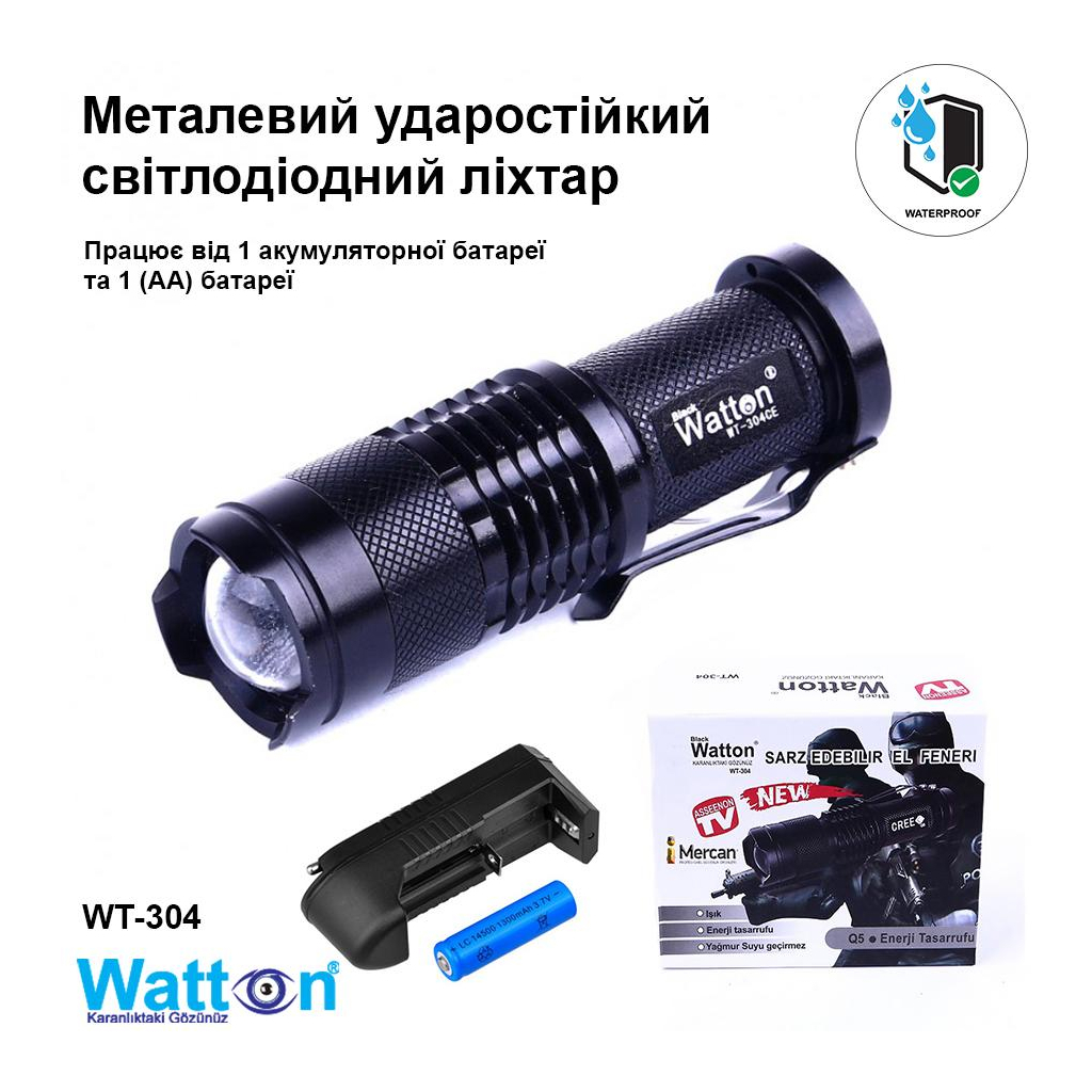 Ліхтар Watton WT-304 - зображення 6