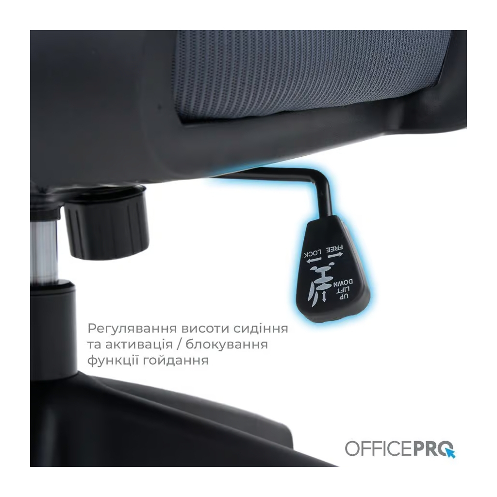 Офісне крісло OfficePro Harmony OC310-B-G-G (OC310-B-G-G) - зображення 10