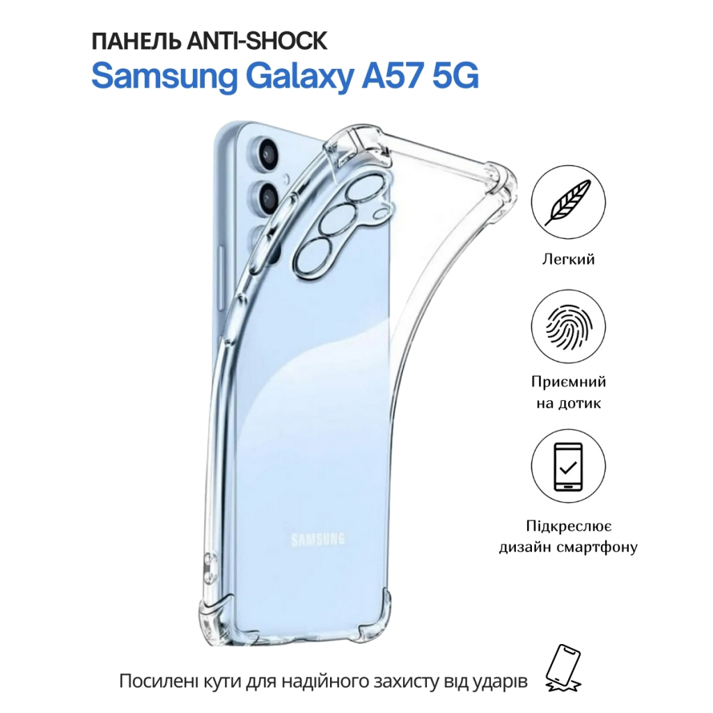 Чохол до мобільного телефона BeCover Anti-Shock Samsung Galaxy A57 5G SM-A576 Clear (714864) - зображення 3