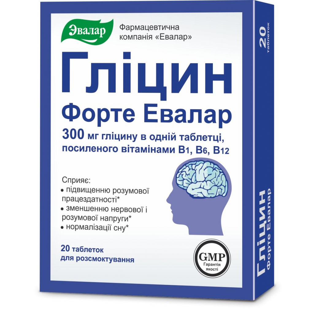 Амінокислота Евалар Гліцин Форте таб 0,6г № 20 - зображення 1