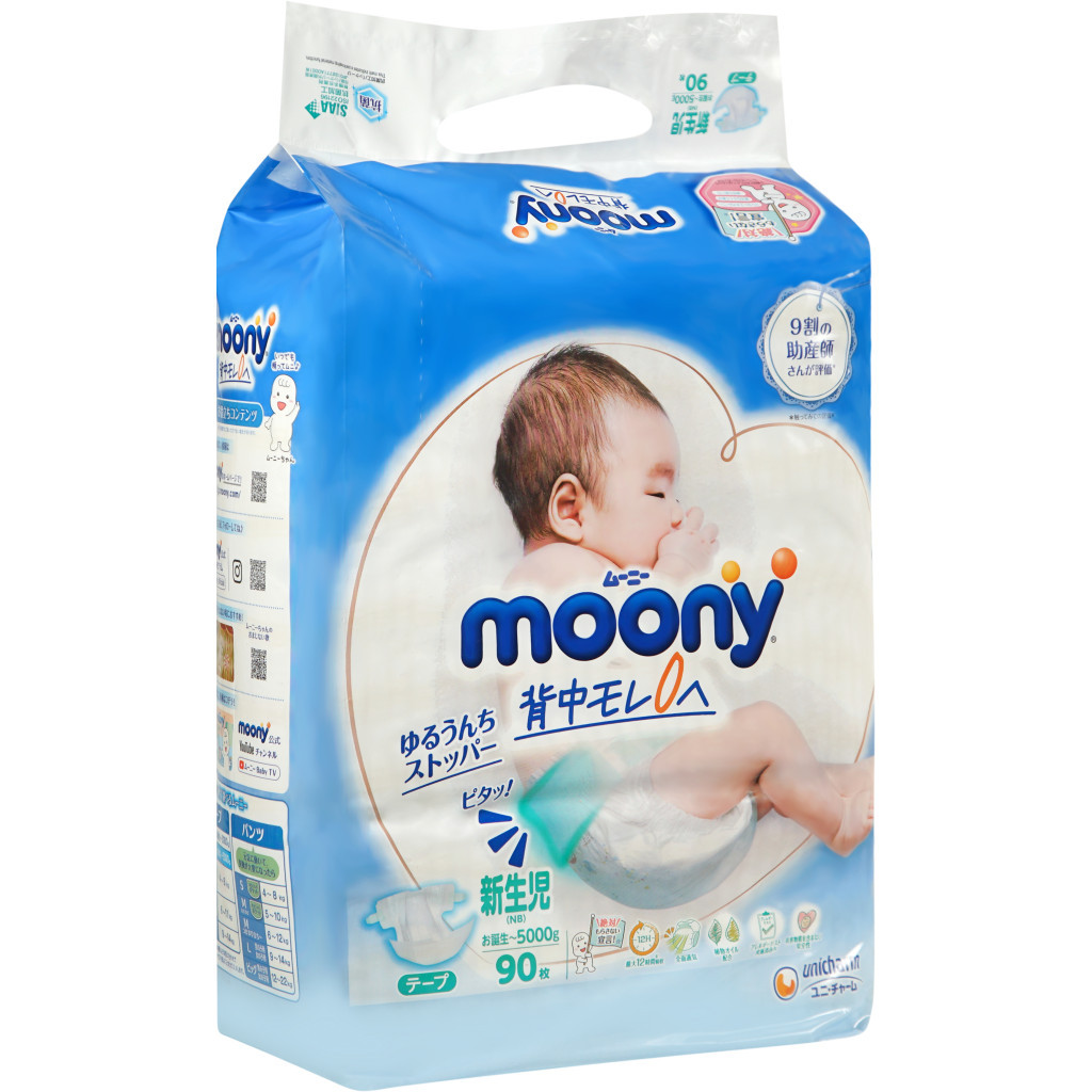 Підгузки Moony NB 0-5 кг 90 шт (4903111243501) - зображення 2