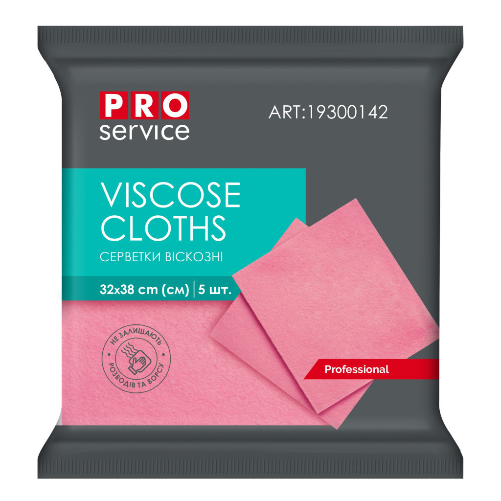 Серветки для прибирання PRO service Professional віскозні Рожеві 5 шт. (4823071622980) - зображення 1