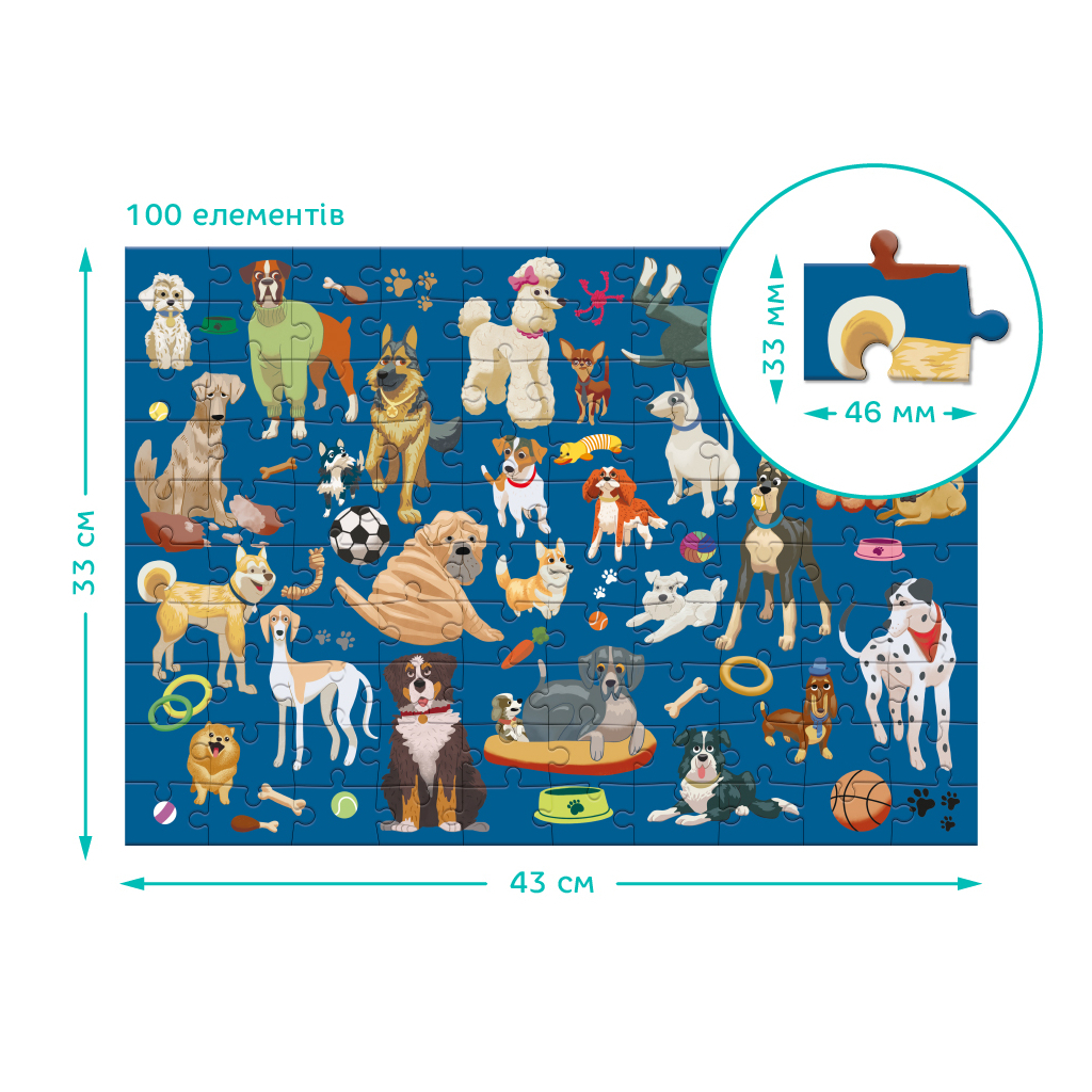Пазл DoDo Собачі будні, 100 елементів (300627) - изображение 5