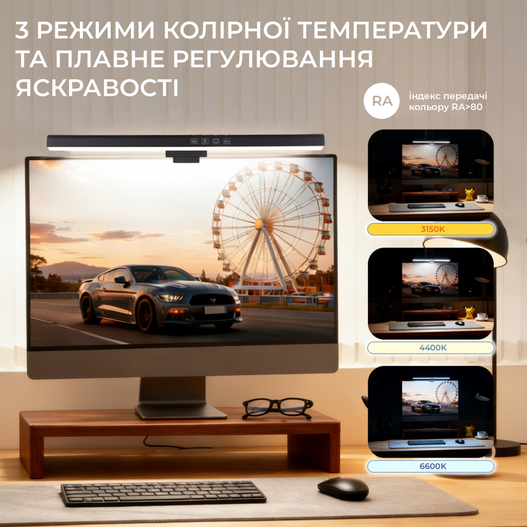 Настільна лампа OfficePro на монітор SL083B (SL083B) - зображення 9