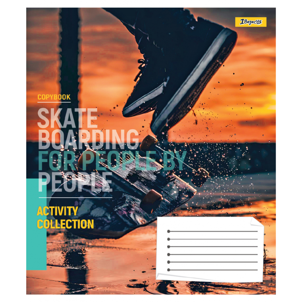 Зошит 1 вересня Skateboardingg А5 60 аркушів клітинка (768178) - зображення 4