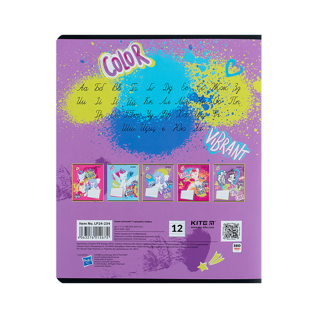 Зошит Kite My Little Pony 12 аркушів, лінія (LP24-234) - зображення 9