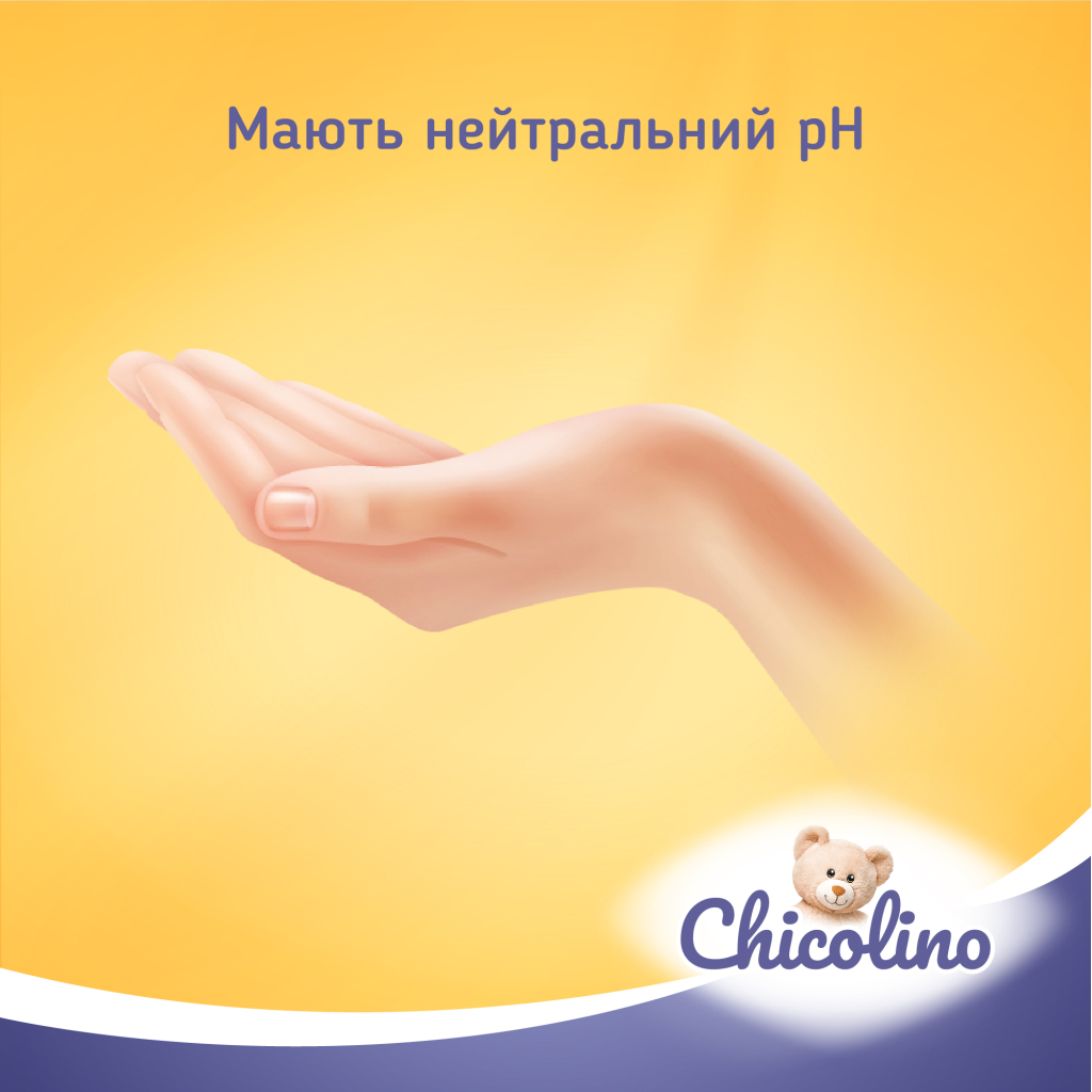 Дитячі вологі серветки Chicolino Біорозкладні 50 шт (4823098413943) - изображение 5