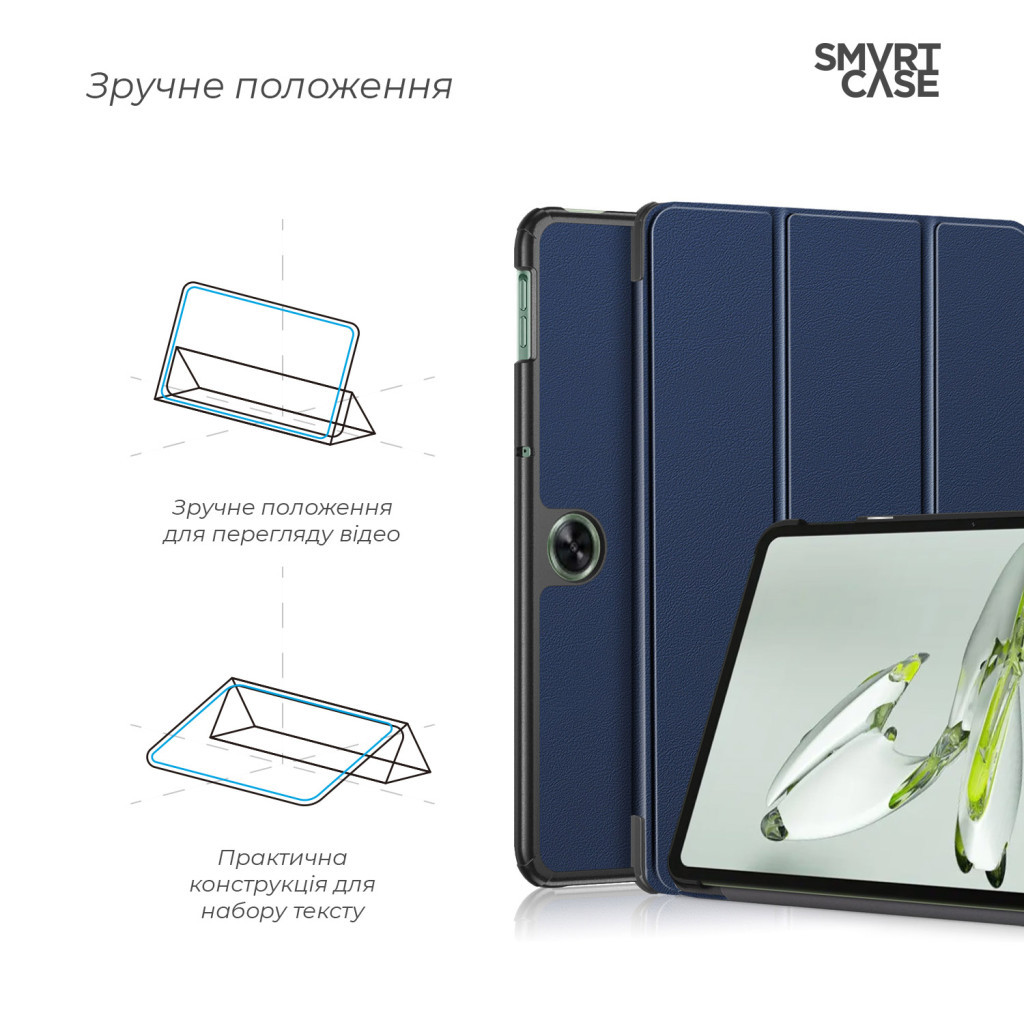 Чохол до планшета Armorstandart Smart Case OPPO Pad Neo / Air 2 Blue (ARM73158) - зображення 4