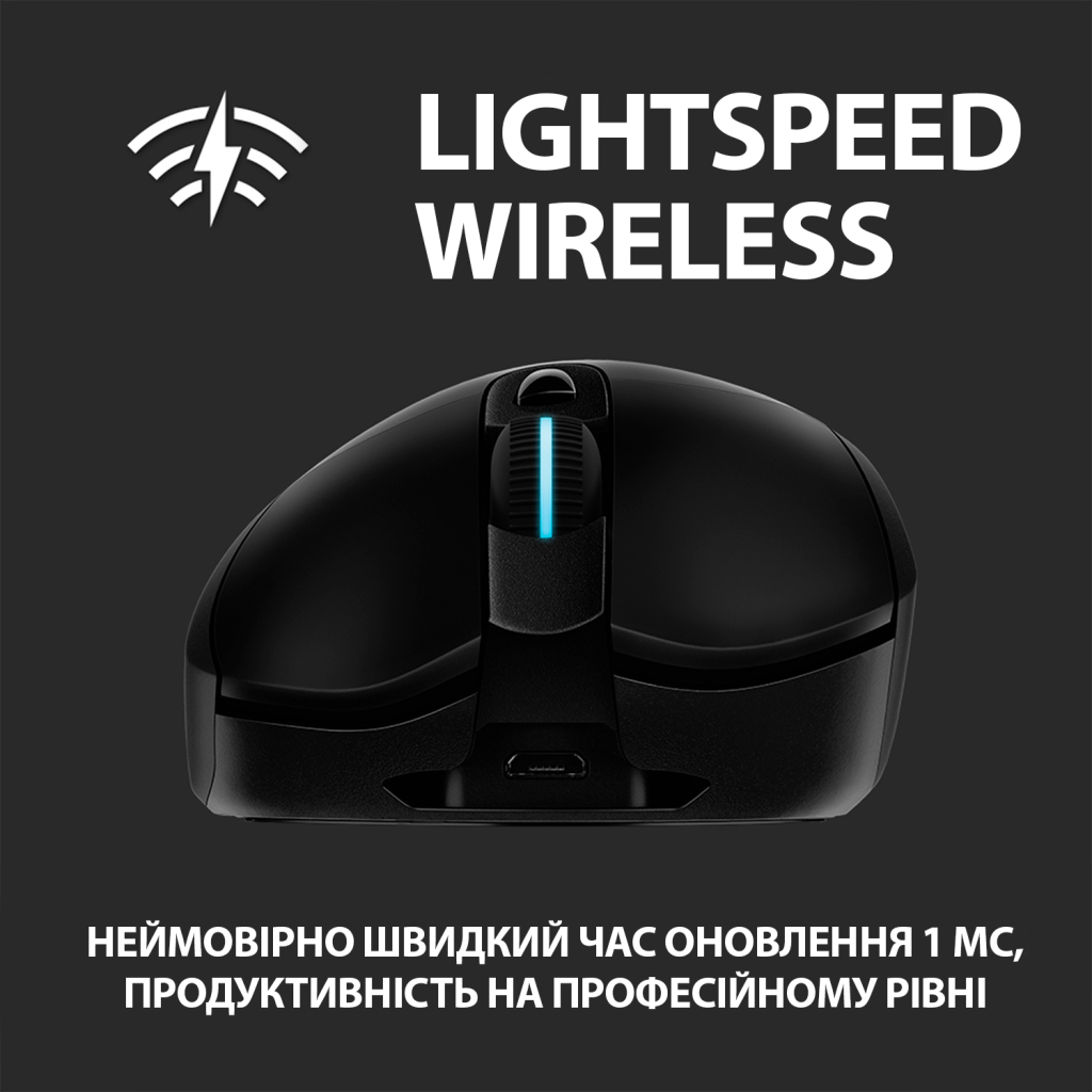 Мишка Logitech G703 Lightspeed HERO 16K Sensor Black (910-005640) - зображення 5