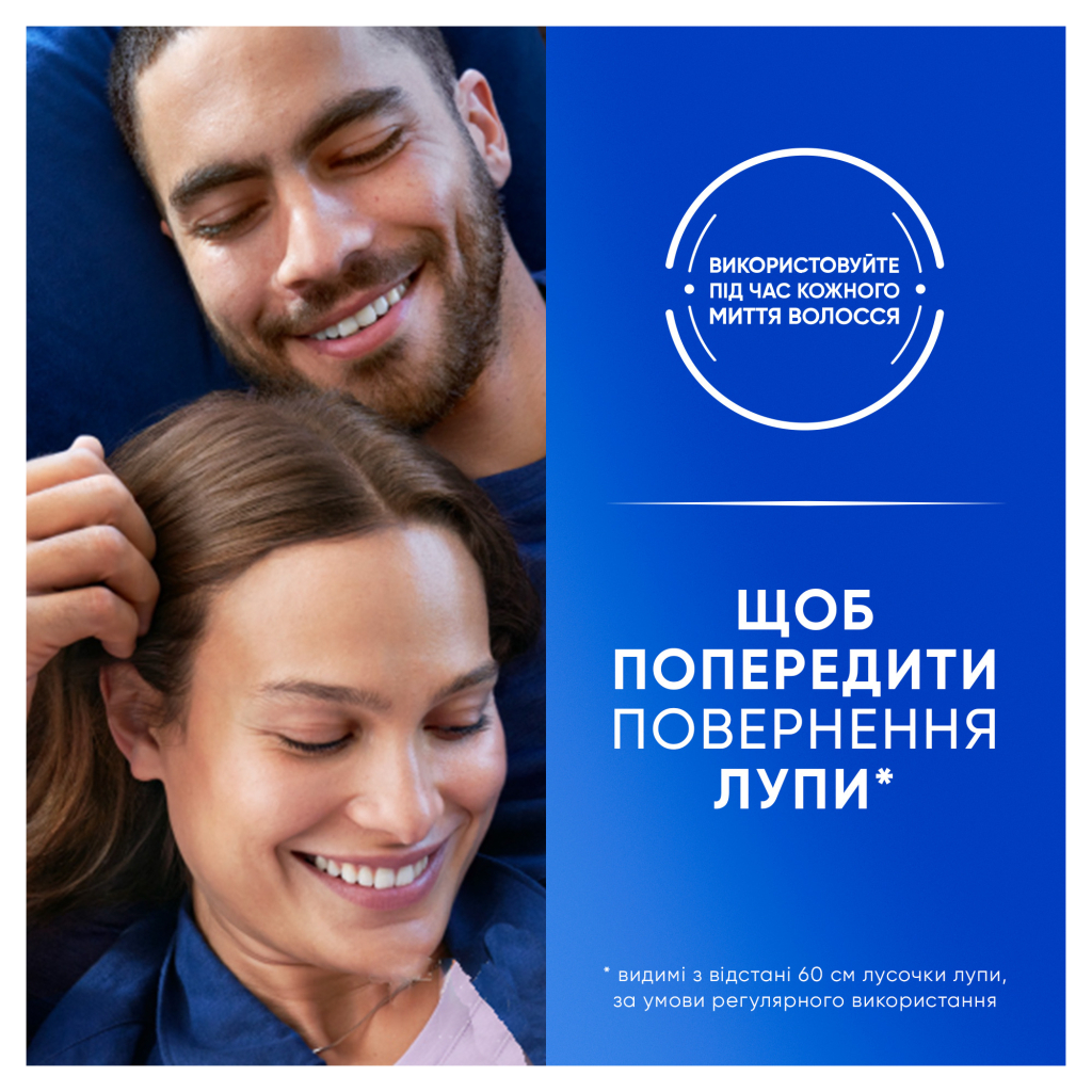 Шампунь Head & Shoulders Clarify & Shine Проти лупи Очищення та блиск 400 мл (8700216658461) - зображення 3