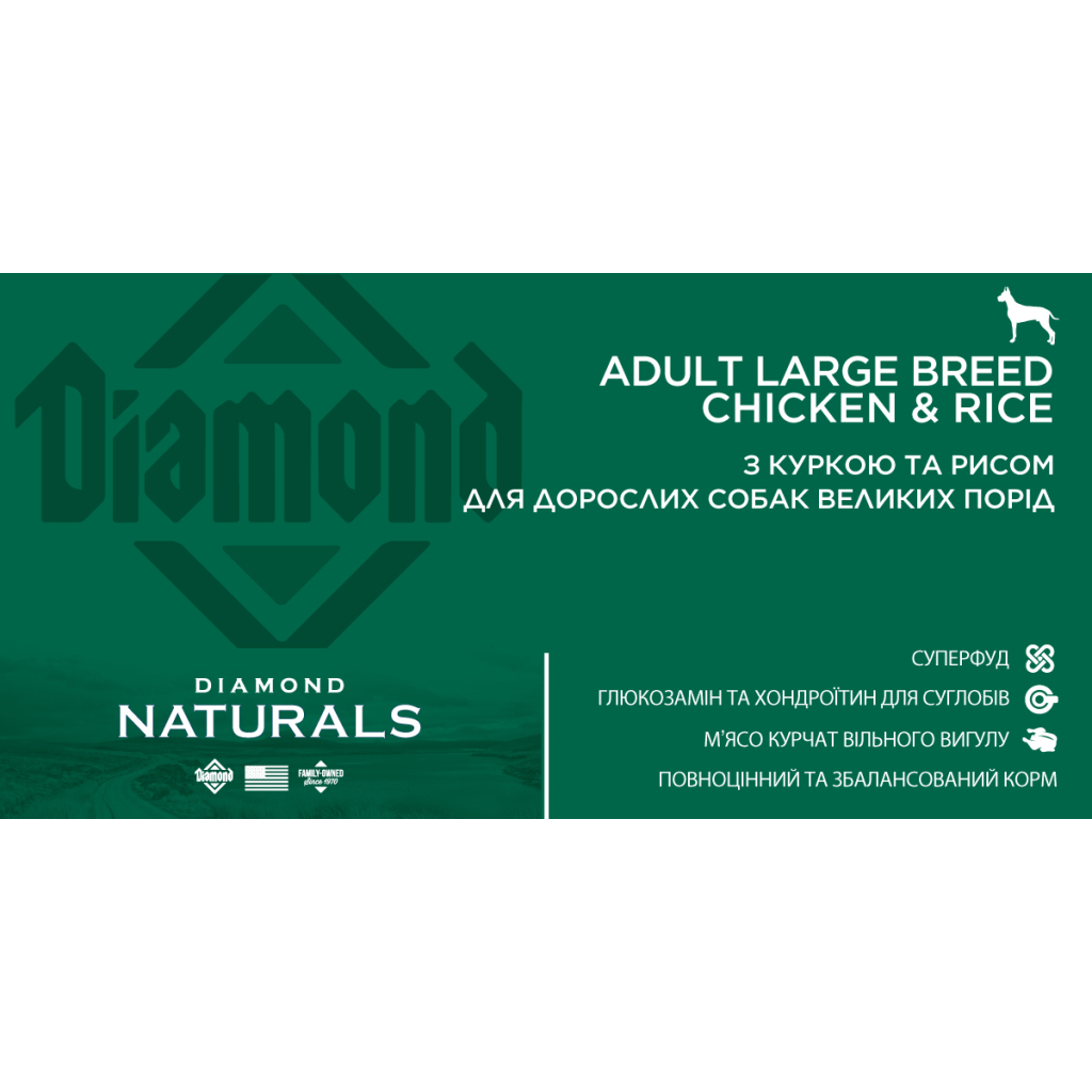 Сухий корм для собак Diamond Naturals Adult Large Breed Chicken&Rice 15 кг (0074198615339) - зображення 4