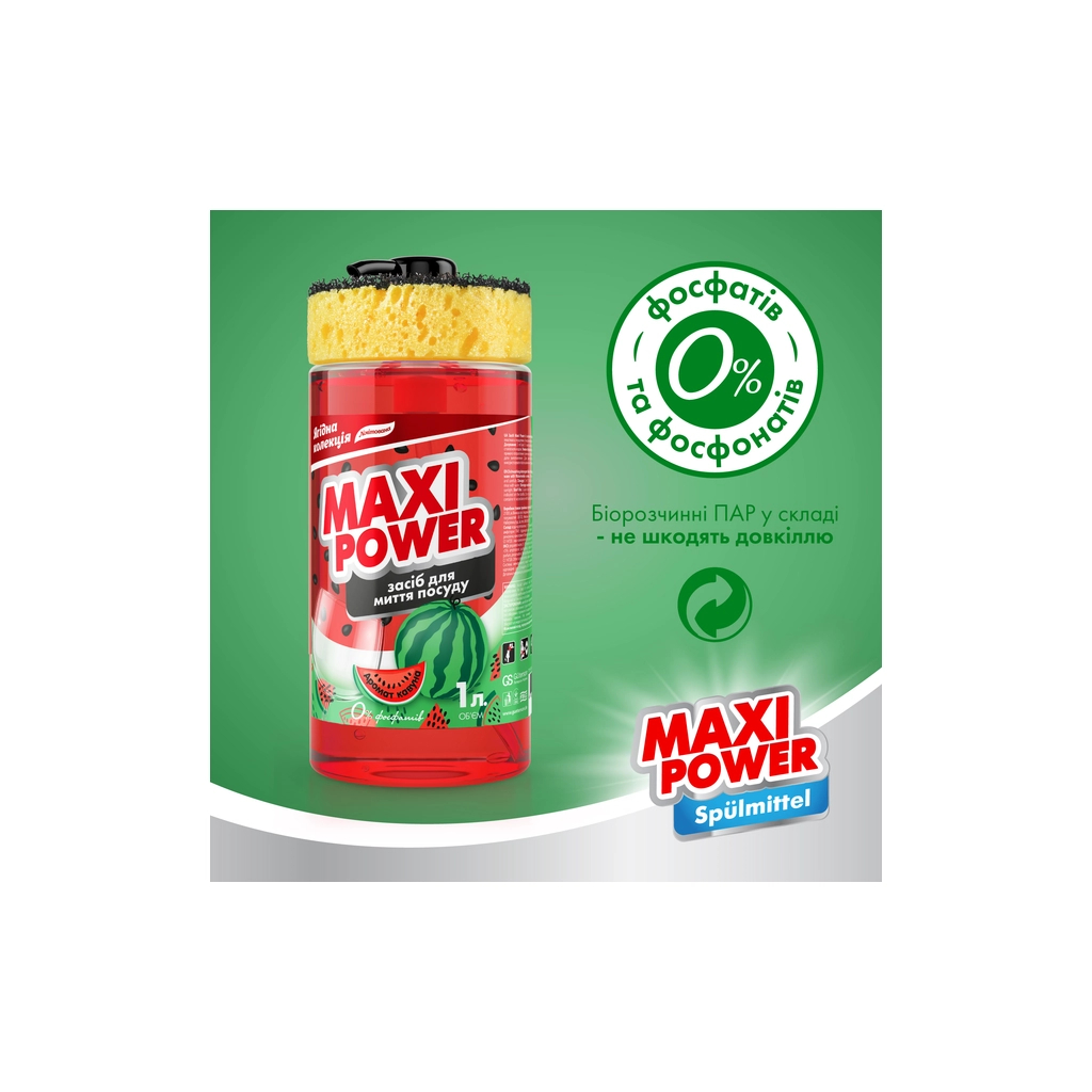Засіб для ручного миття посуду Maxi Power Кавун 1 л (4823098414230) - зображення 6