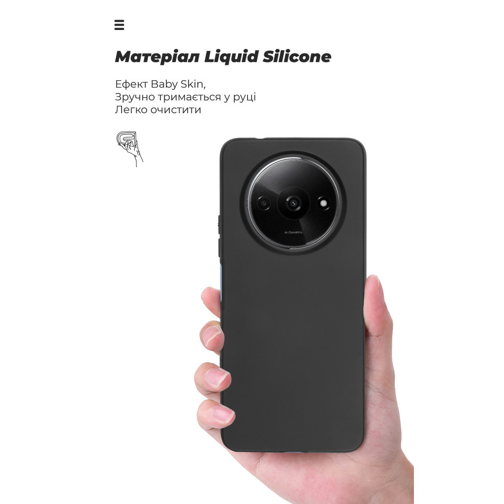 Чохол до мобільного телефона Armorstandart ICON Case Xiaomi Redmi A3 Black (ARM74437) - зображення 7