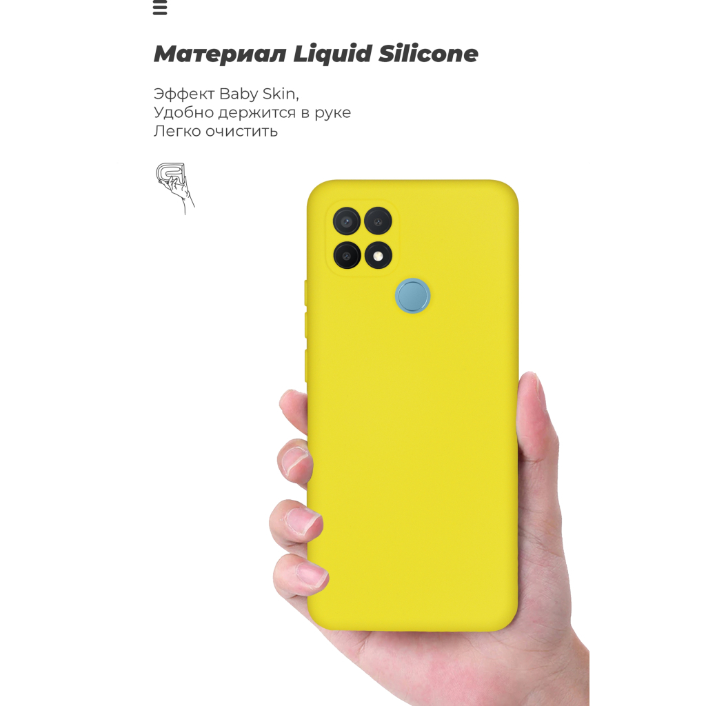 Чохол до мобільного телефона Armorstandart ICON Case OPPO A15/15S Camera cover Yellow (ARM58543) - зображення 7