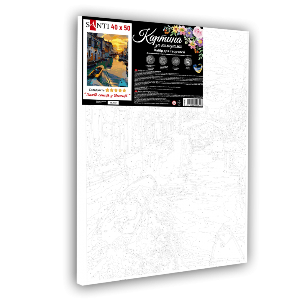 Картина по номерам Santi Захід сонця у Венеції 40*50 см (954283) - зображення 2