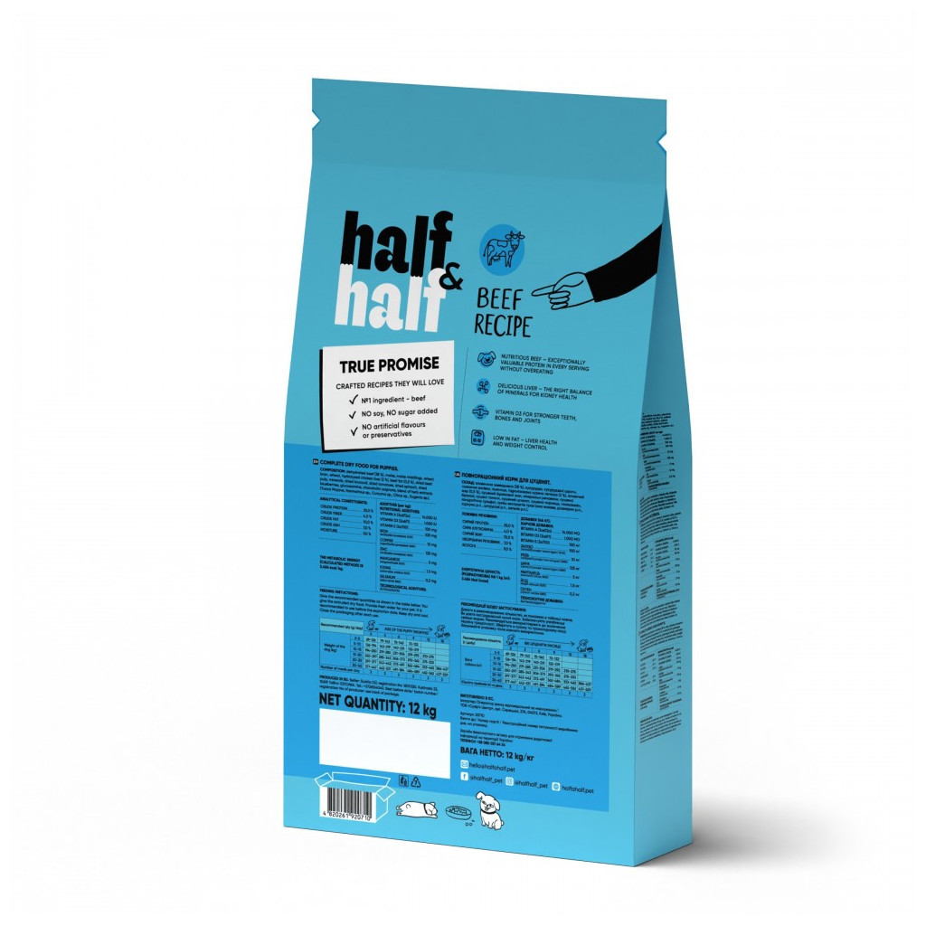 Сухий корм для собак Half&Half для цуценят усіх порід з яловичиною 12 кг (4820261920710) - зображення 2